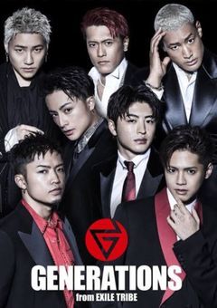 GENERATIONＳの紅一点