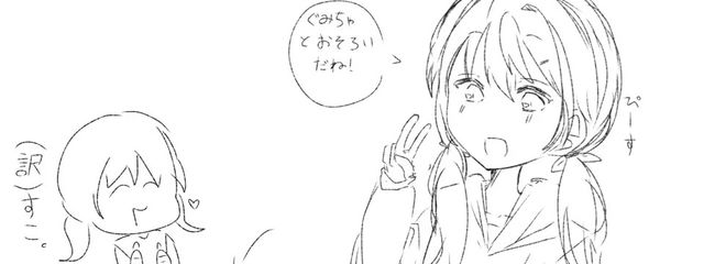 　　　　＠垢変さんの壁紙画像