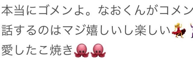 愛瀬　如乍。さんの壁紙画像