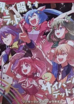 🌟 性格変わりすぎだろ!!