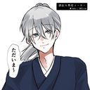 (なまえ)