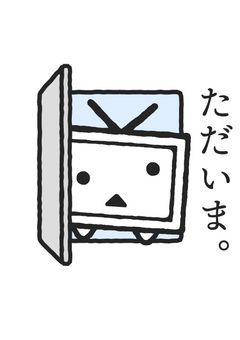 活動報告や小説報告など！