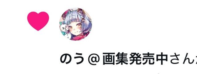 佐美咲さんの壁紙画像