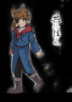 なんちゃって同人誌