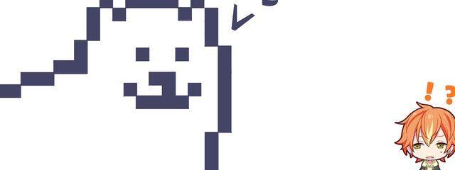 無名さんさんの壁紙画像