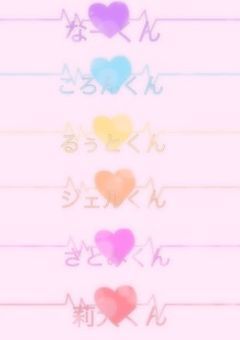 色々（BLとか？w）