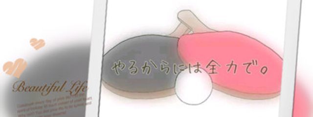 澪さんの壁紙画像