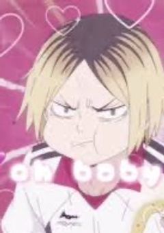 孤爪研磨 短編集 ♡