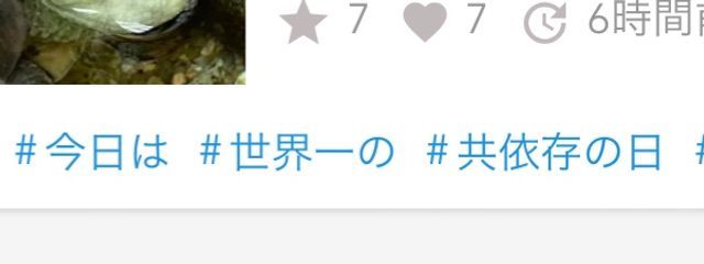 　華落好伊月　さんの壁紙画像