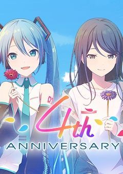 プロセカが家族だったら…！