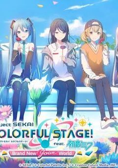 プロセカ学園！！