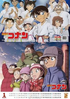 江戸川コナンの学校生活は大変！？