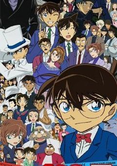 コナンが新一に戻った後の世界
