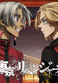 佐野兄弟に黒川イザナが含まれていたら･･･