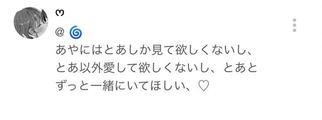                  🌀　　さんの壁紙画像