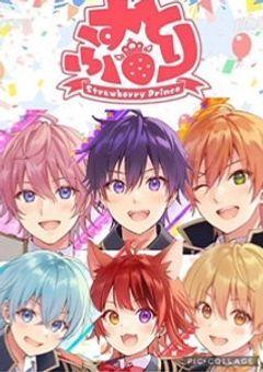🍓👑いろいろ短編集