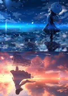 離れ離れになった2つの幻