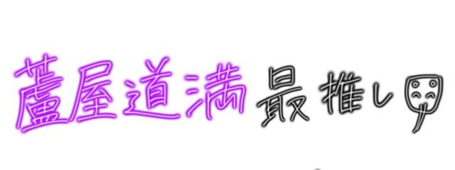 麦茶。さんの壁紙画像