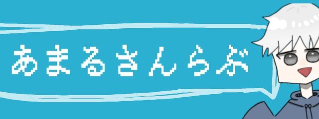 そらとらむねさんの壁紙画像