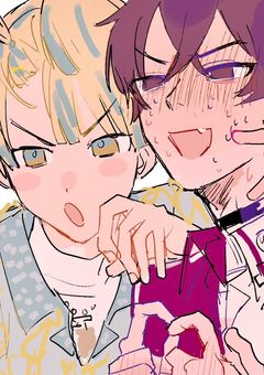佐伯イッテツ #叢雲カゲツ」の小説・夢小説 (2ページ目)｜無料