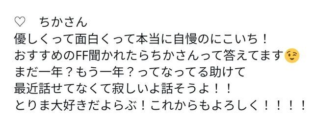 ちかさんの壁紙画像