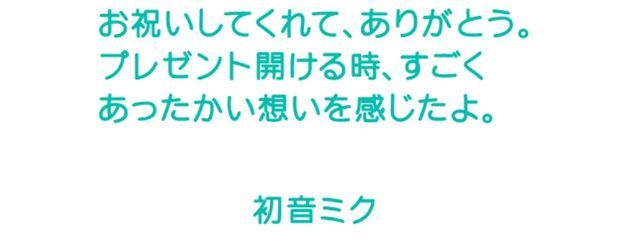 プロセカ小説また夢小説に出没する人さんの壁紙画像