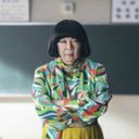 原田のぶお