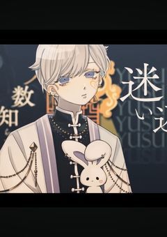 関係者様募集•*¨*•.¸♬︎