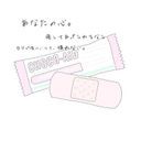 夢浚（ムサラ）