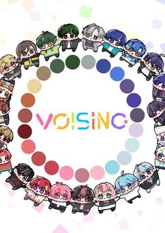 VOISINGキャラが、、、