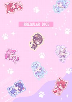 だって俺／僕は＿＿が好きだから、、、