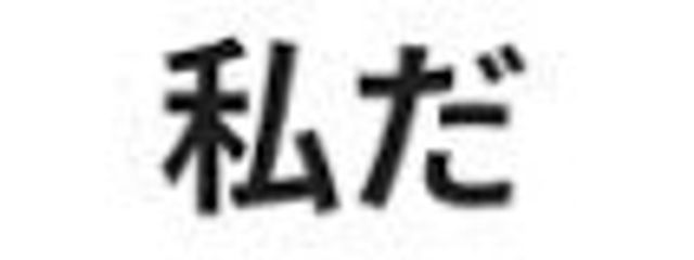 ふぇれっとさんの壁紙画像
