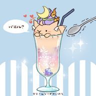 ふぇれっとさんのアイコン画像