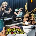 オールマイト