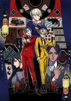 HIGH CARD にもう1人いました