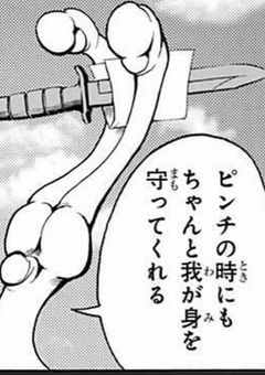 暗殺道具は薔薇の棘