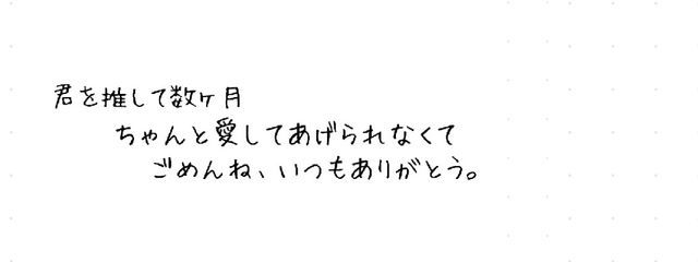 ꒰ঌゆゆちゃ姫のお城໒꒱ 莉犬くん活動８周年まで後9日さんの壁紙画像