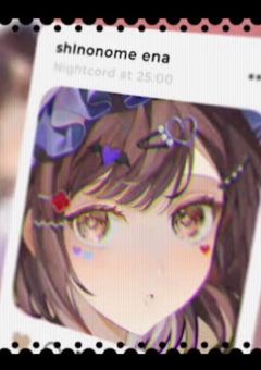 「姉弟」と言う領域を超えて、