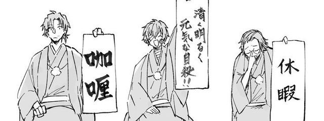 サブ垢さんの壁紙画像