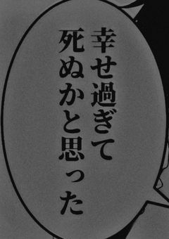　【　悲報　】　腐男子　さん　等　、　てぇてぇ　不足　です　。　