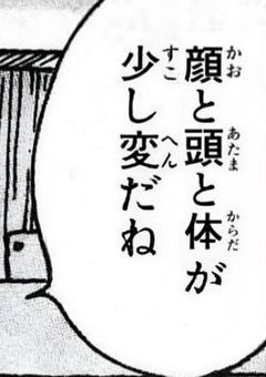 　【　rdpn　】　友達　が　爆弾発言　ばかり　で　困って　ます　。　