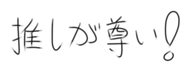 睦月白夜さんの壁紙画像