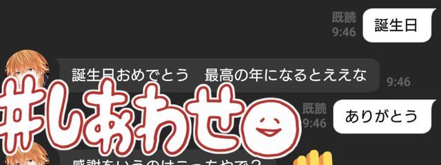 ゛👉暇人P。👈゛さんの壁紙画像