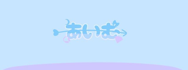 靄夢さんの壁紙画像