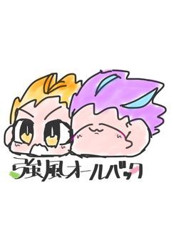 プセキャラKAOSラインだってさ！！！！！！！！！