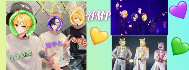 あみ@AMPファンさんの壁紙画像