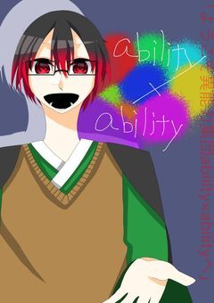 ability×ability