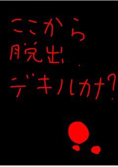 有名実況者さんとおかめの館！