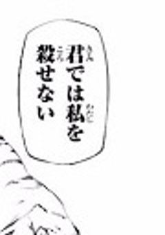 # ヨコハマの渡海先生