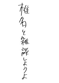 フォロワーさん仲良くしませんか…